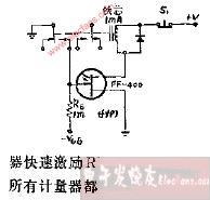 激光闭锁继电器电路图