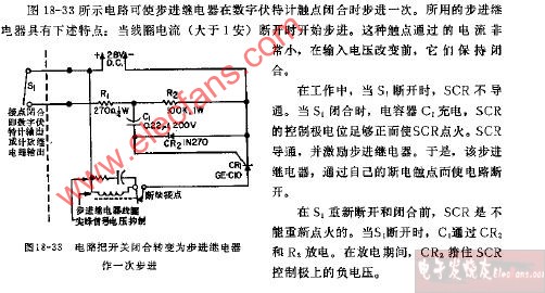 开关闭合时步进一次的电路图