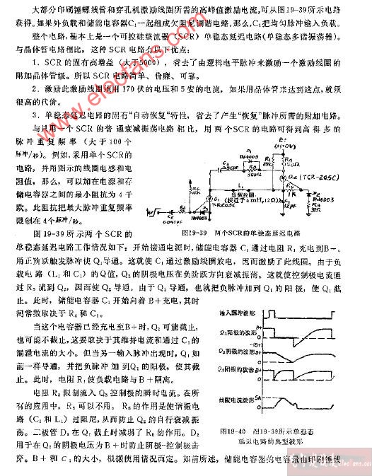 <b class='flag-5'>可控硅整流器</b>简化开了单稳态线圈激励器电路图