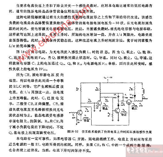 电流快速上升是低压感性负载激励器电路图