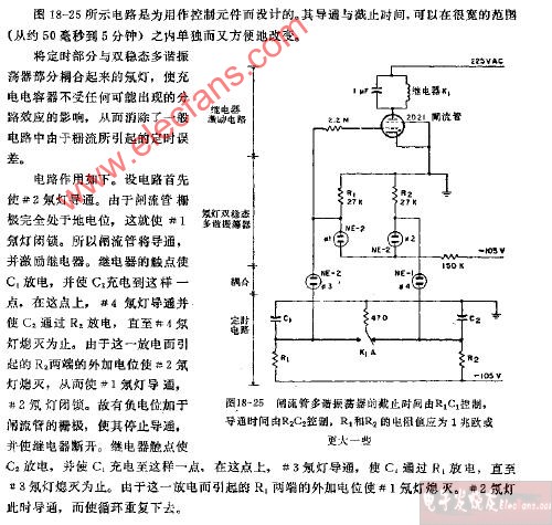 闸流管激励是继电器多谐振荡器电路图