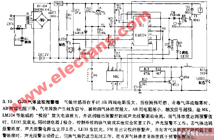 QJB<b class='flag-5'>氣體</b>監(jiān)控<b class='flag-5'>報警器</b>電路