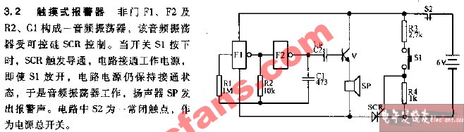 触摸式报警器电路