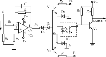 電力變換裝置<b class='flag-5'>中短路</b><b class='flag-5'>保護</b>電路的設(shè)計