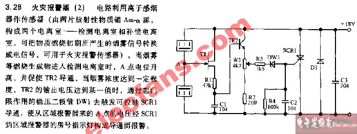 火災(zāi)報警器電路2