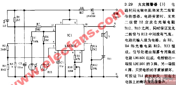 火災(zāi)報警器電路3