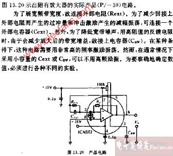 产品电路图