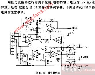 <b class='flag-5'>调节器</b><b class='flag-5'>电路</b>图