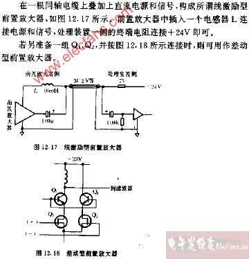 线激励型<b class='flag-5'>前置放大器</b><b class='flag-5'>电路图</b>