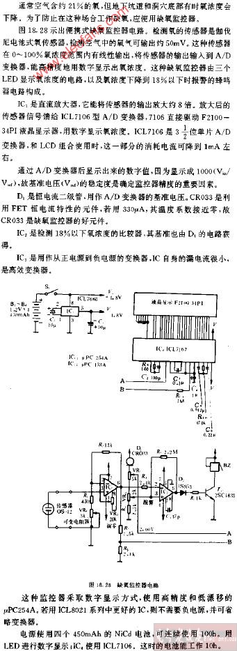 缺氧<b class='flag-5'>监控器</b><b class='flag-5'>电路图</b>