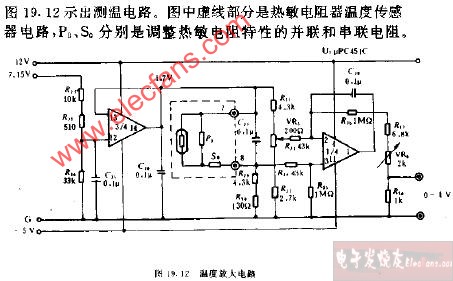 溫度<b class='flag-5'>放大</b><b class='flag-5'>電路圖</b>