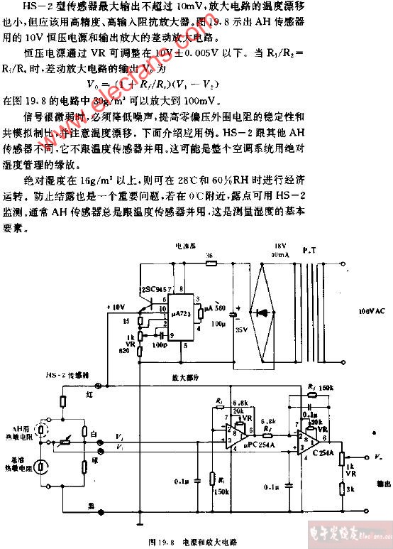 電源和<b class='flag-5'>放大</b><b class='flag-5'>電路圖</b>