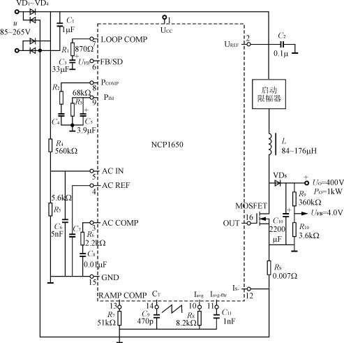 NCP1650型功率因数校正器的工作原理