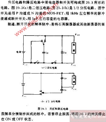 <b class='flag-5'>升壓</b>和<b class='flag-5'>降壓電路</b>圖