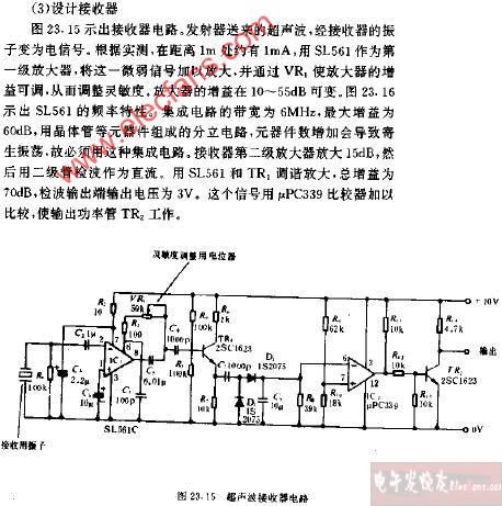 超声波<b class='flag-5'>接收器</b><b class='flag-5'>电路</b>图