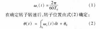 基于GPS的功角<b class='flag-5'>測量</b>及同步相量<b class='flag-5'>在</b>電力<b class='flag-5'>系統</b><b class='flag-5'>中</b>的<b class='flag-5'>應用研究</b>