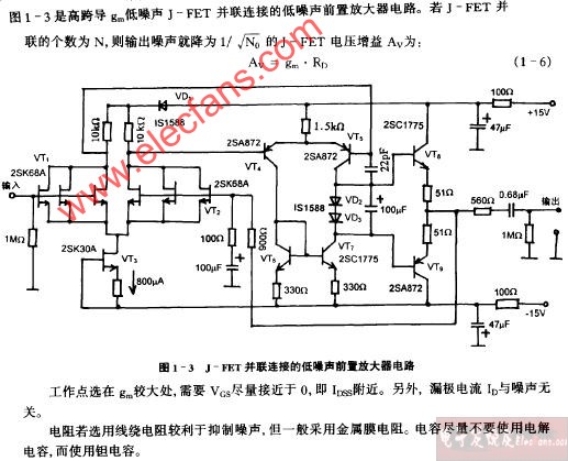 J-FER并联连接的<b class='flag-5'>低噪声</b><b class='flag-5'>前置放大器</b><b class='flag-5'>电路图</b>