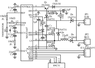 基于MAX1647的大功率激光電源的設計