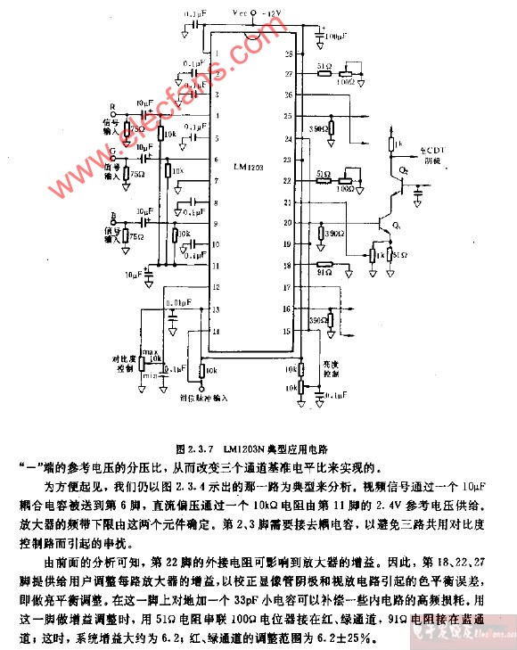 LMI1203N<b class='flag-5'>典型</b>應(yīng)<b class='flag-5'>用電路圖</b>