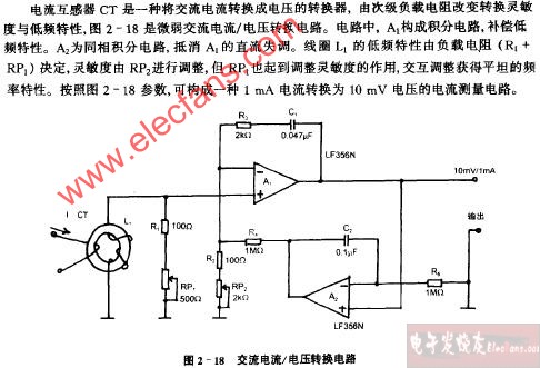 <b class='flag-5'>交流電</b>流、<b class='flag-5'>電壓</b>轉換<b class='flag-5'>電路圖</b>