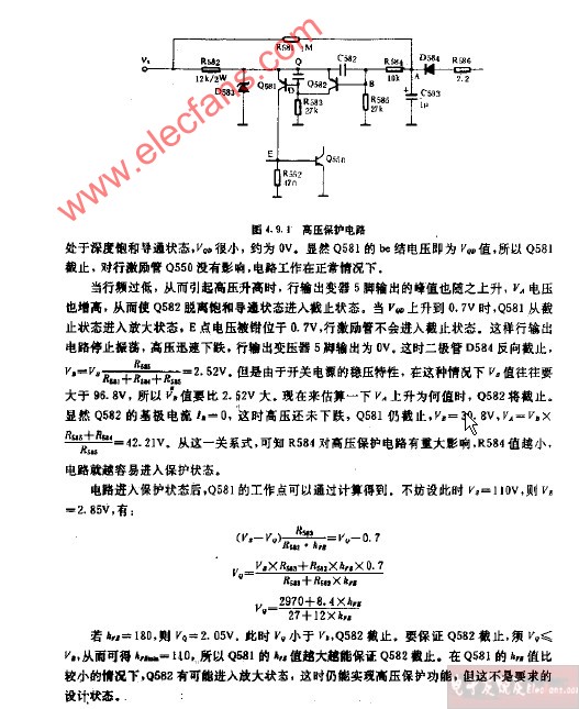 高壓保護電路圖