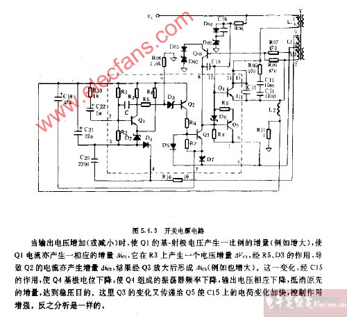 開關電源電路圖2