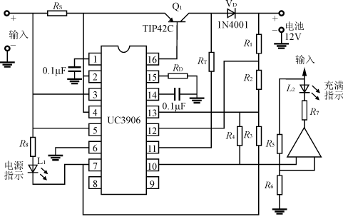 <b class='flag-5'>一種</b>新穎的密封鉛酸蓄<b class='flag-5'>電池</b><b class='flag-5'>充電器</b>的設計