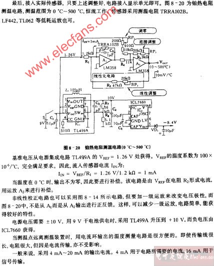 铂<b class='flag-5'>热电阻</b><b class='flag-5'>测温</b><b class='flag-5'>电路图</b>(0°C~500°C)