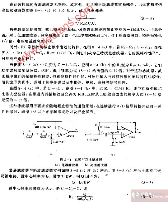 <b class='flag-5'>滤波器</b><b class='flag-5'>电路图</b>