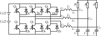 三相<b class='flag-5'>逆變器</b><b class='flag-5'>電路圖</b>