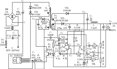 <b class='flag-5'>15</b>V、<b class='flag-5'>2A</b>精密恒壓/恒流型<b class='flag-5'>開關電源</b>的電路