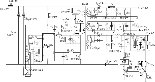 电流型控制芯片的应用