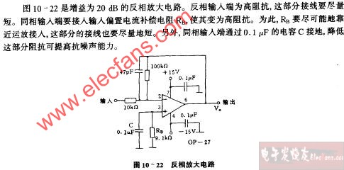 <b class='flag-5'>反相</b><b class='flag-5'>放大</b><b class='flag-5'>电路</b>图