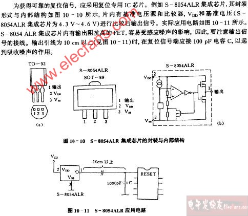 S-854ALR<b class='flag-5'>集成</b><b class='flag-5'>芯片</b>的封装与<b class='flag-5'>内部结构</b><b class='flag-5'>电路</b>图