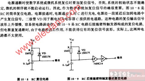 <b class='flag-5'>RC</b><b class='flag-5'>復位</b><b class='flag-5'>電路</b>圖