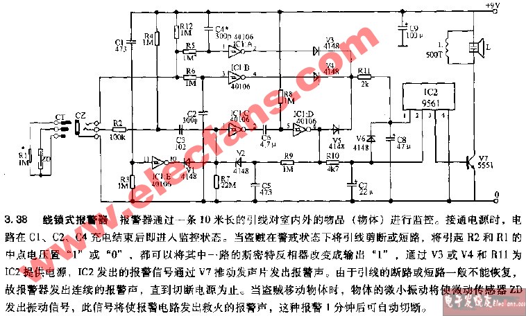 線鎖式報警器電路