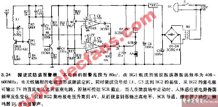 微波式防盜報警器電路