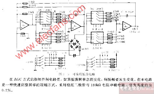 可编程振荡电路图