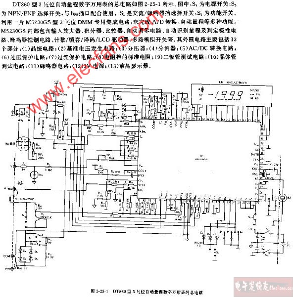 DT860型3,1 2位<b class='flag-5'>自动量程</b>数字万用表的总<b class='flag-5'>电路图</b>