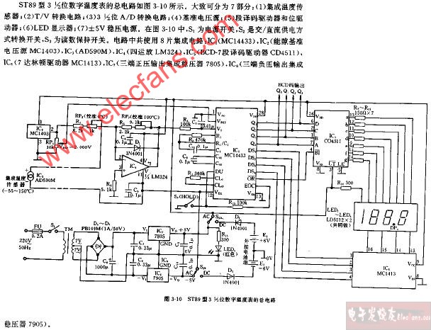 ST89型3,1 2位数字<b class='flag-5'>温度表</b>的总<b class='flag-5'>电路图</b>