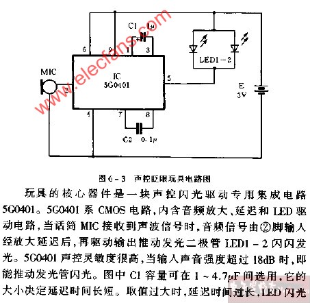 <b class='flag-5'>声控</b>眨眼<b class='flag-5'>玩具</b><b class='flag-5'>电路图</b>