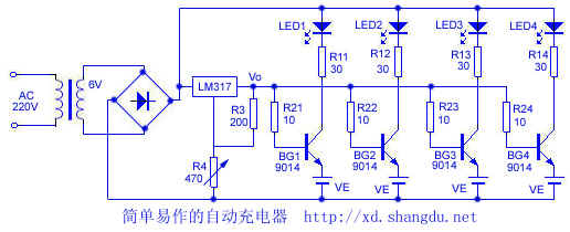 <b class='flag-5'>簡單</b><b class='flag-5'>易</b><b class='flag-5'>作</b>的<b class='flag-5'>自動</b><b class='flag-5'>充電器</b>電路圖