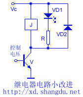 繼電器<b class='flag-5'>控制電路</b>