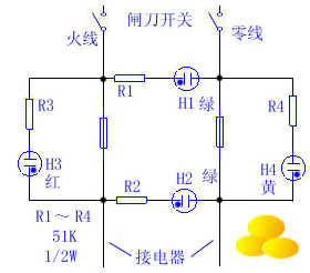 線路<b class='flag-5'>狀態</b><b class='flag-5'>指示器</b>