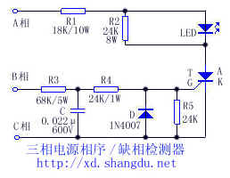 三相<b class='flag-5'>電源</b>相序/缺相<b class='flag-5'>檢測器</b>