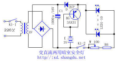 交直流两用暗室<b class='flag-5'>安全灯</b><b class='flag-5'>电路</b>图