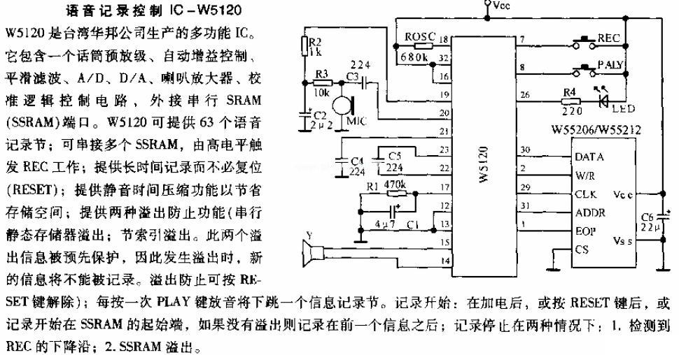 语音记录控制IC-W5120电路图