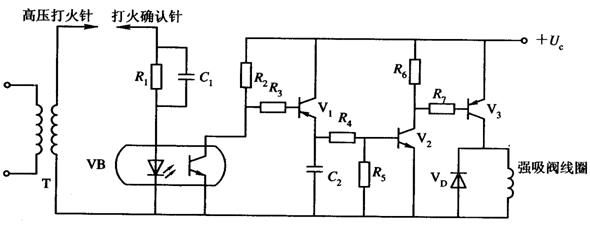 燃气热水器中脉冲点火控制器(高压打火确认电路原理图)