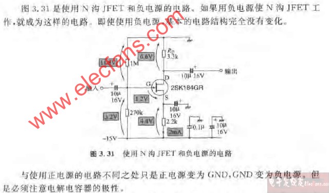 使用N沟FET和负电源的电路图