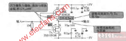 采用JFET的推挽<b class='flag-5'>源</b><b class='flag-5'>極</b><b class='flag-5'>跟隨</b><b class='flag-5'>器</b><b class='flag-5'>電路</b>圖